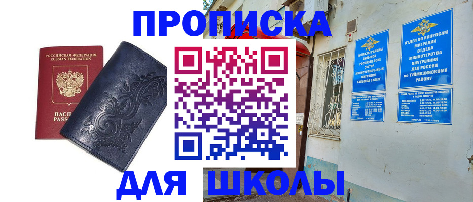 миграционный учет в Кашине