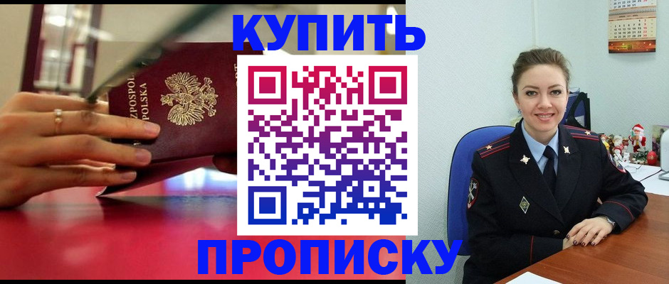 временная регистрация адрес в Кашине