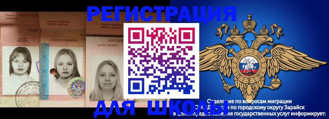 прописка законно в Кашине